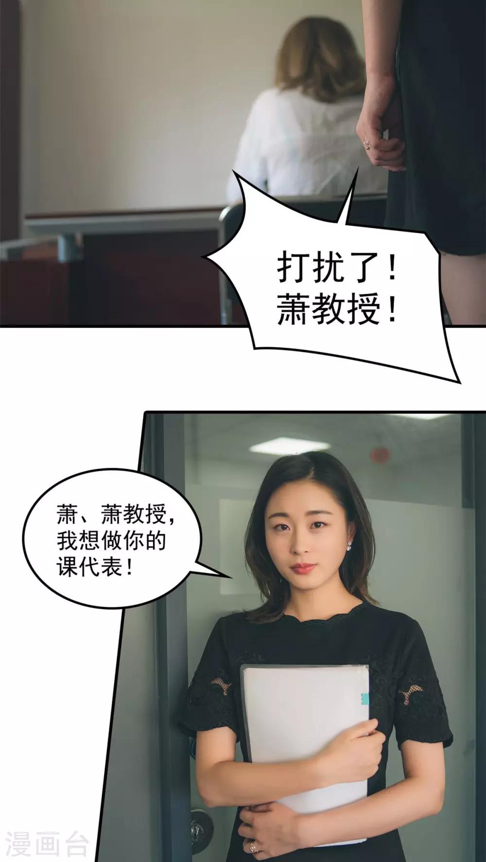 第19话-第19话