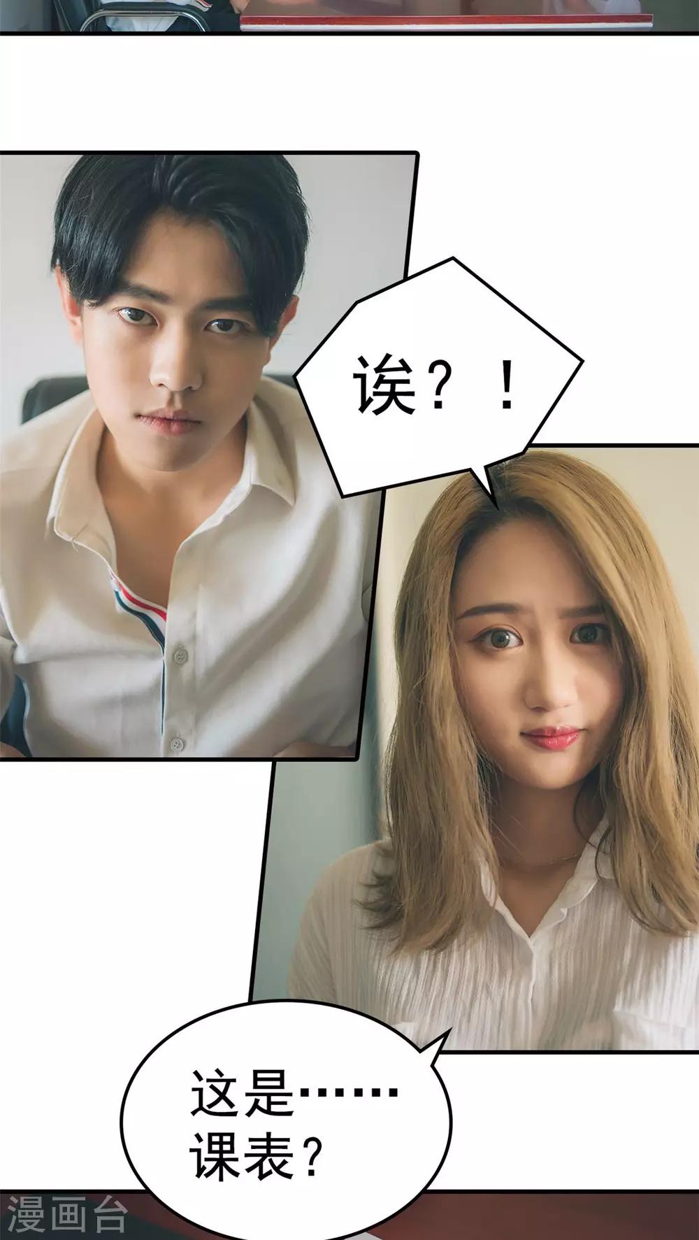 第19话-第19话
