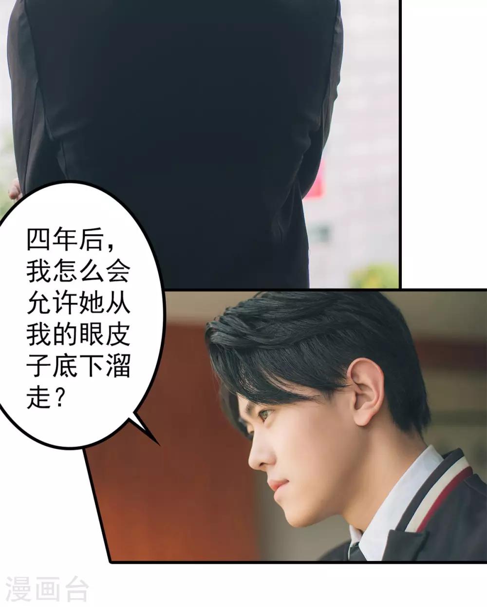 第3话-第3话
