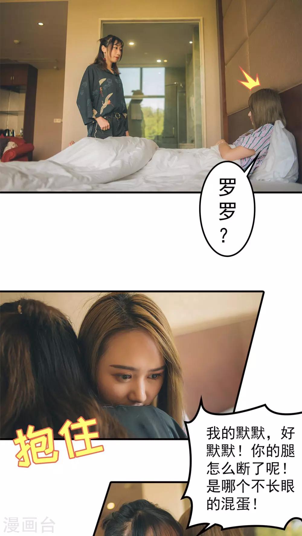 第3话-第3话