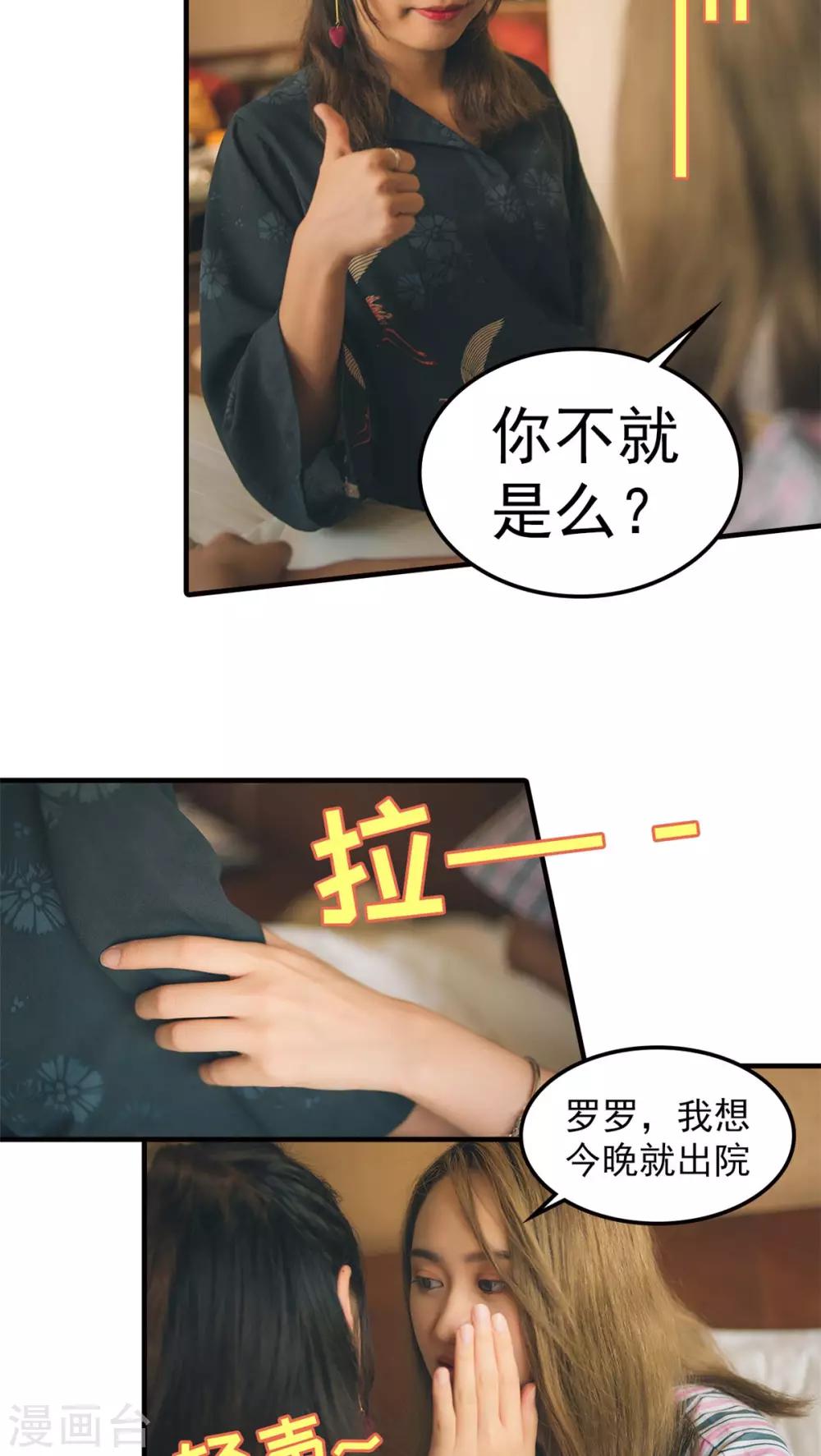 第3话-第3话