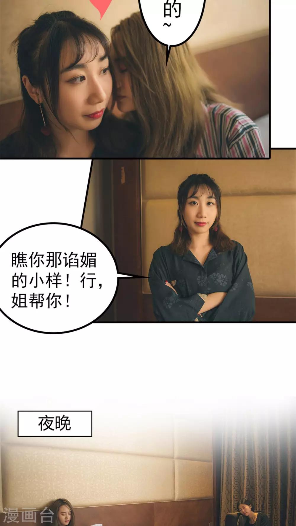 第3话-第3话