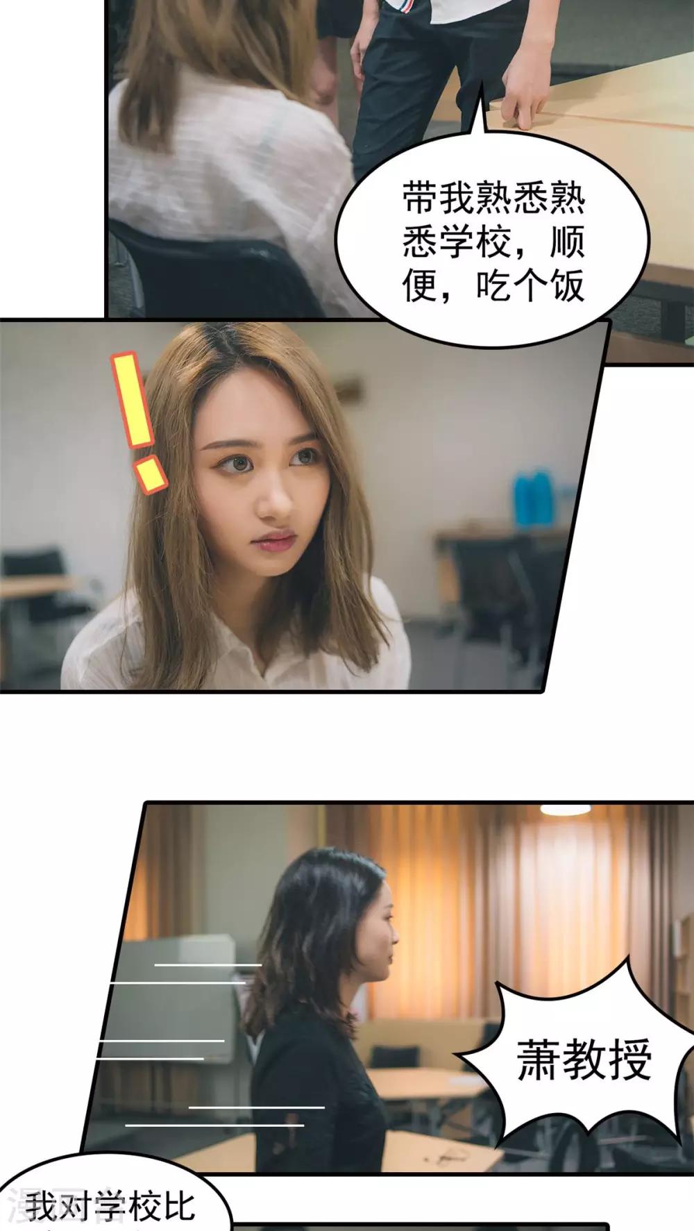 第21话-第21话