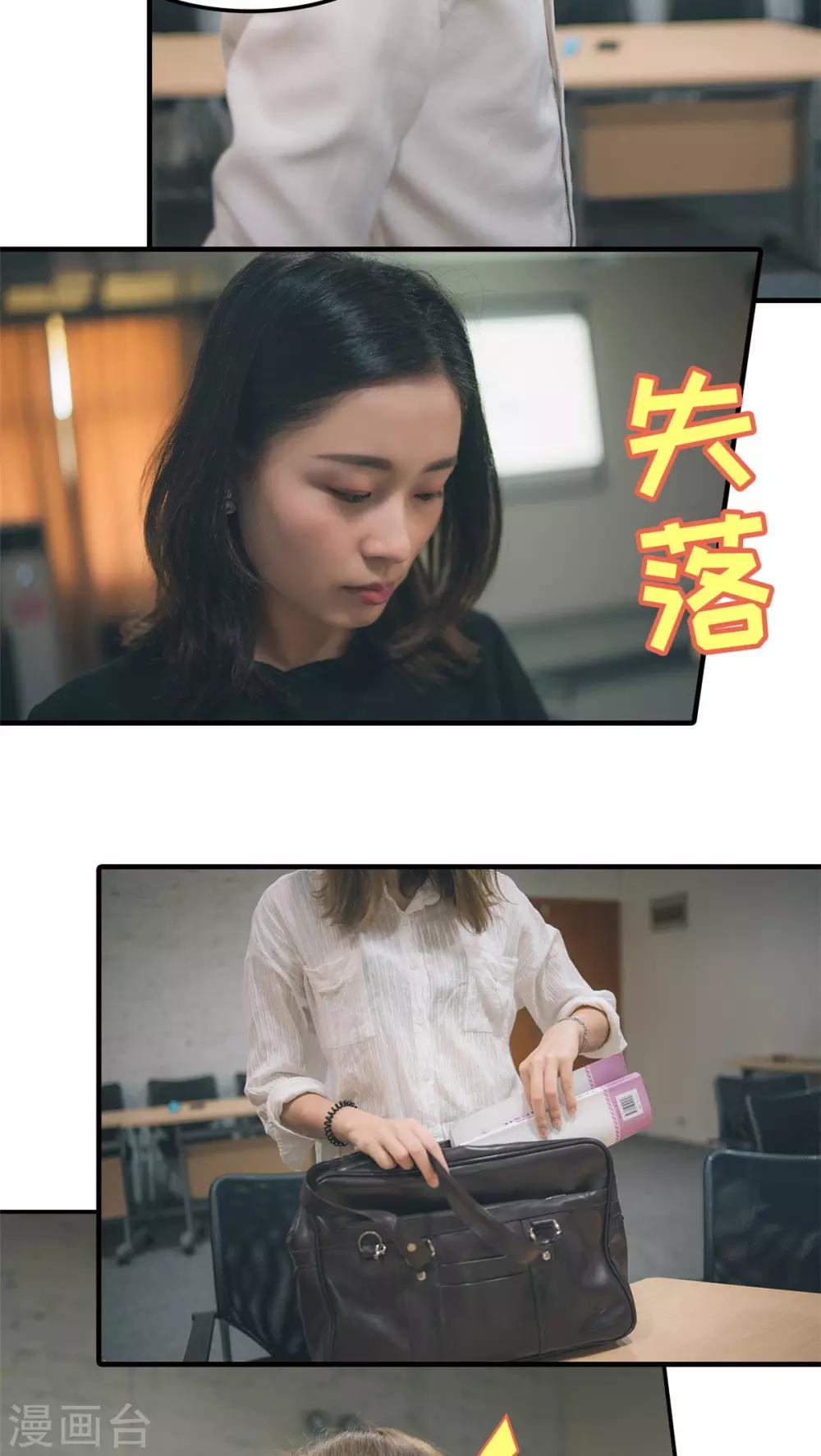 第21话-第21话