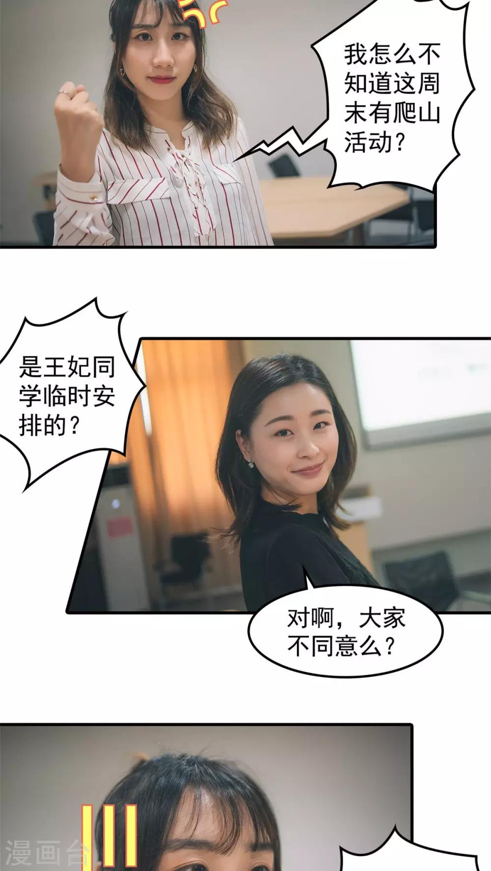 第21话-第21话