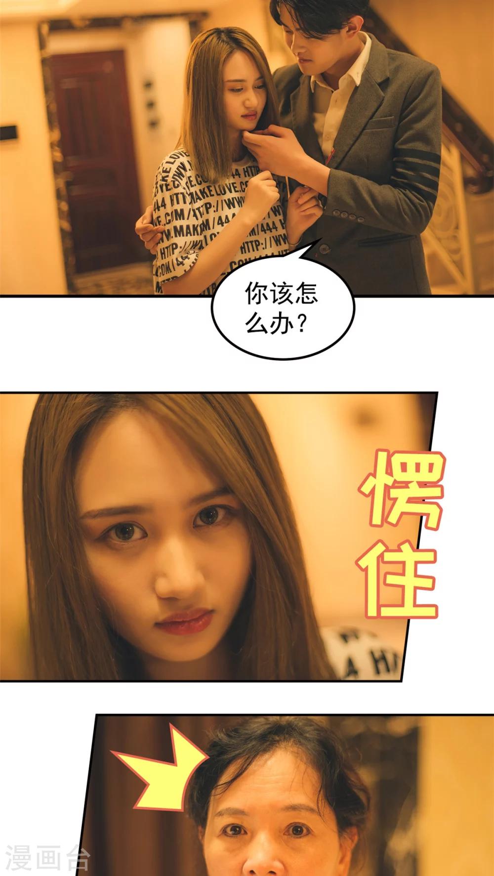 第23话-第23话