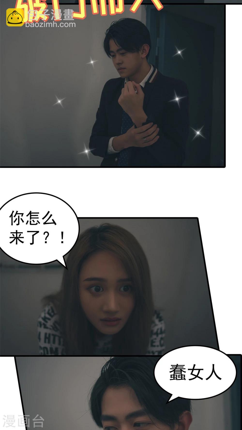 第27话-第27话
