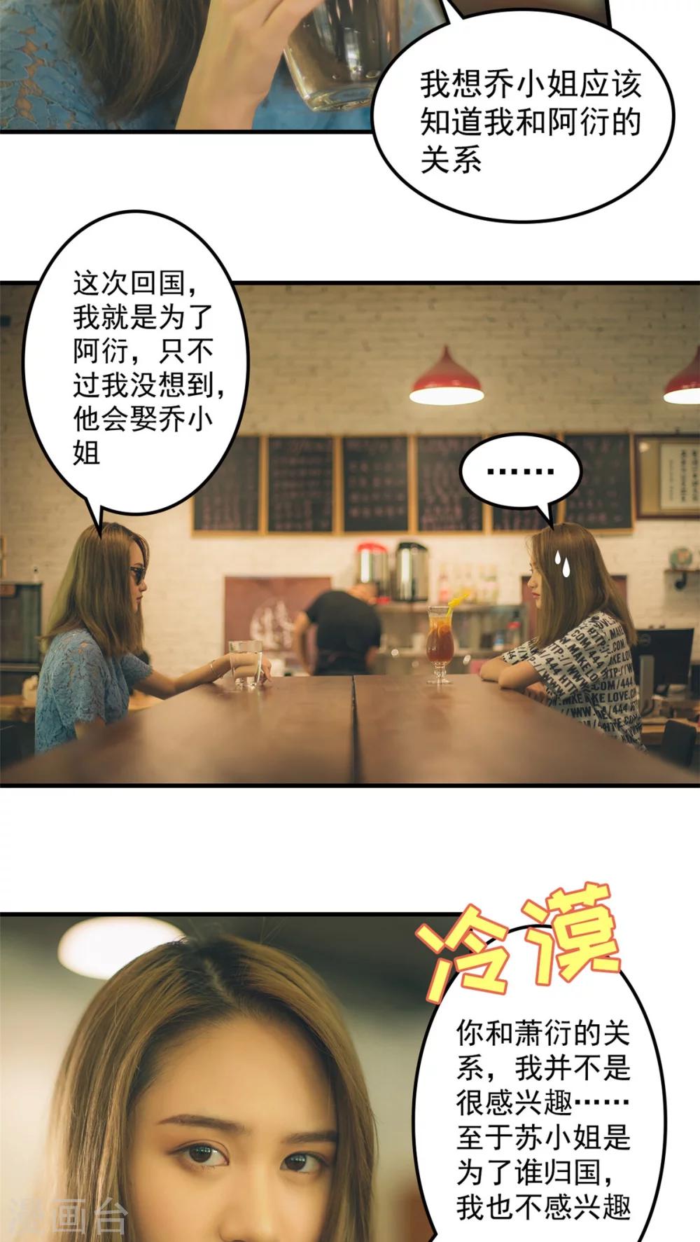 第29话-第29话