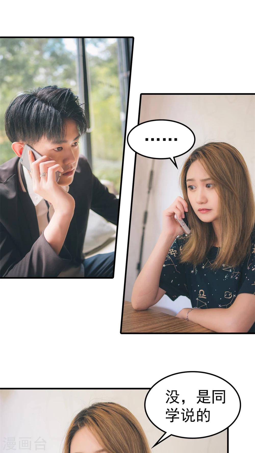 第31话-第31话