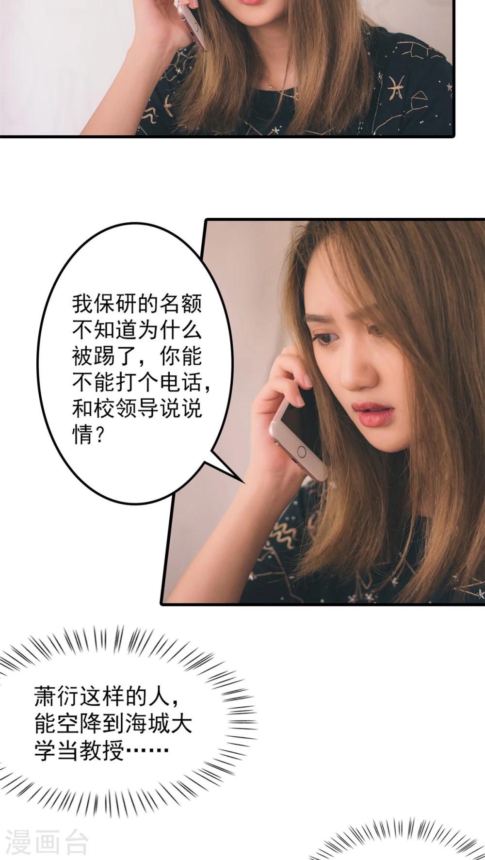 第31话-第31话
