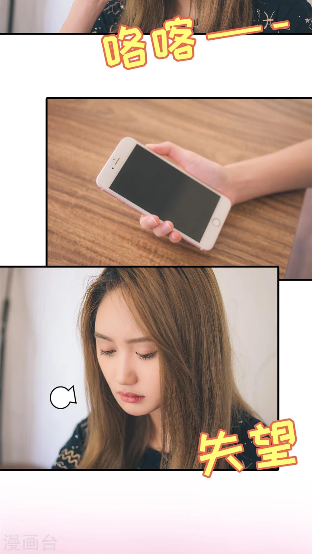第31话-第31话