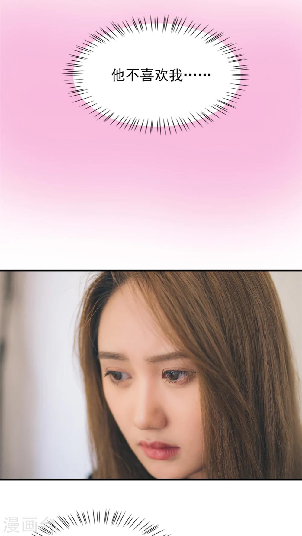 第31话-第31话