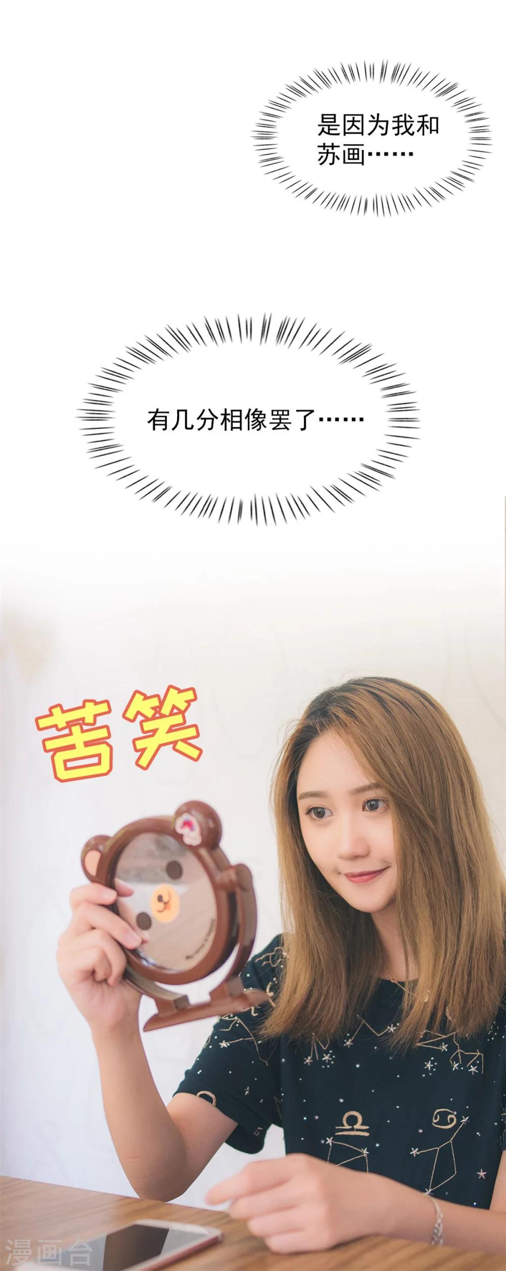 第31话-第31话