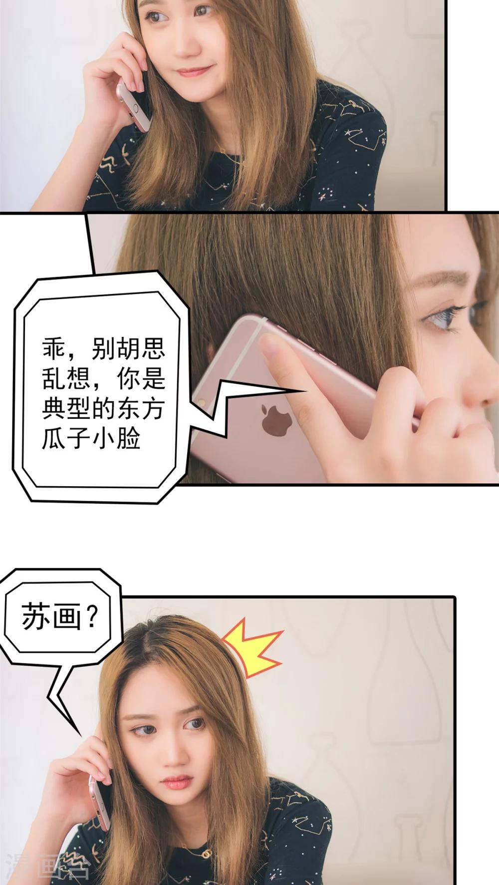 第31话-第31话