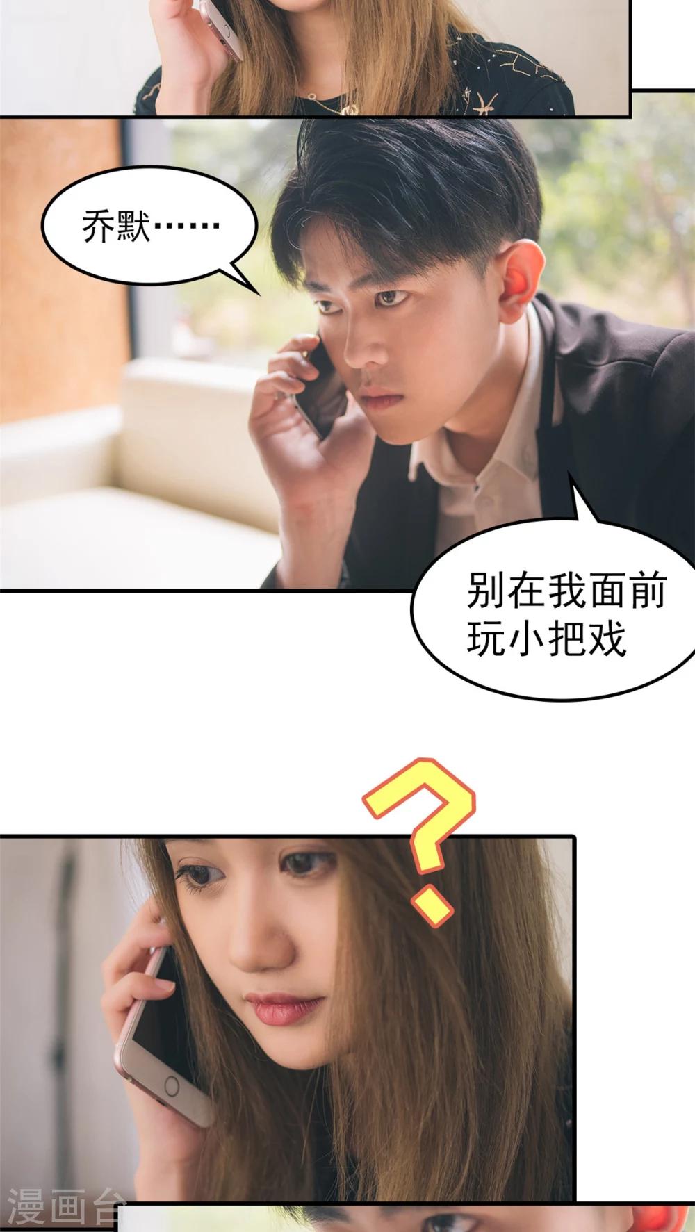 第31话-第31话