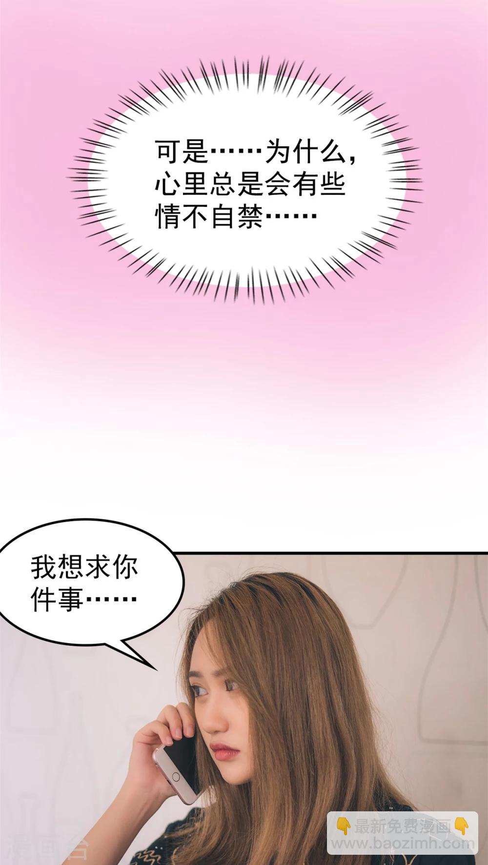 第31话-第31话