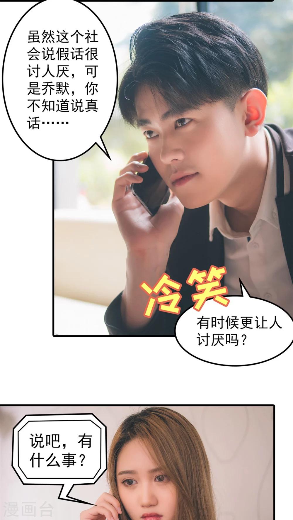 第31话-第31话