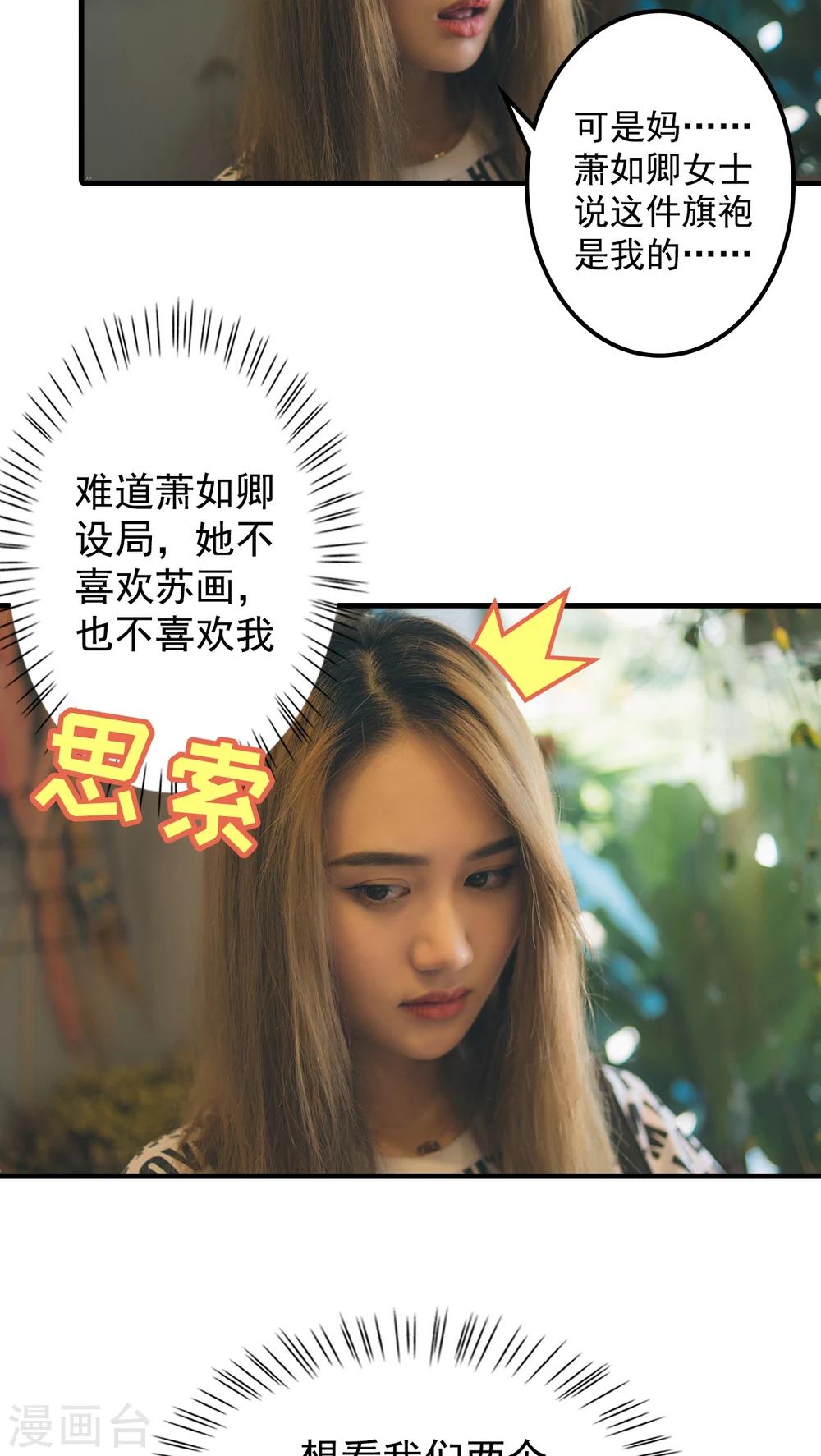 第33话-第33话