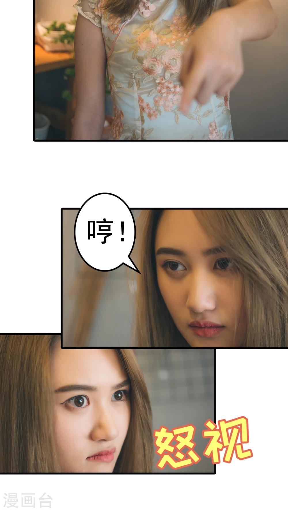 第33话-第33话
