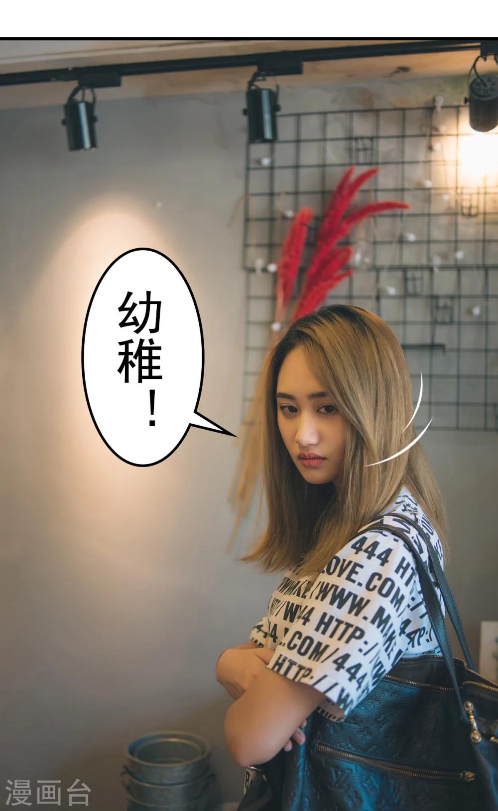 第33话-第33话