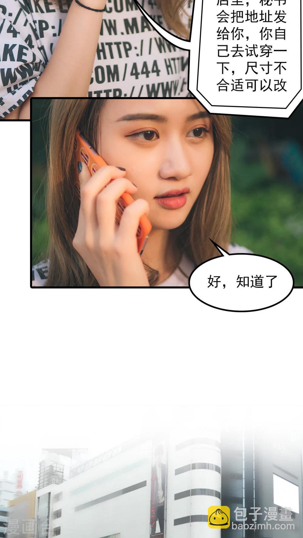 第33话-第33话