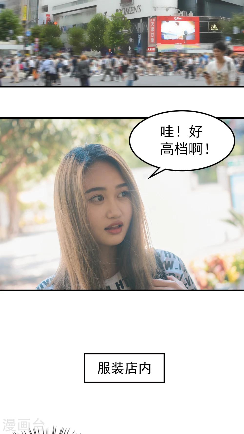 第33话-第33话