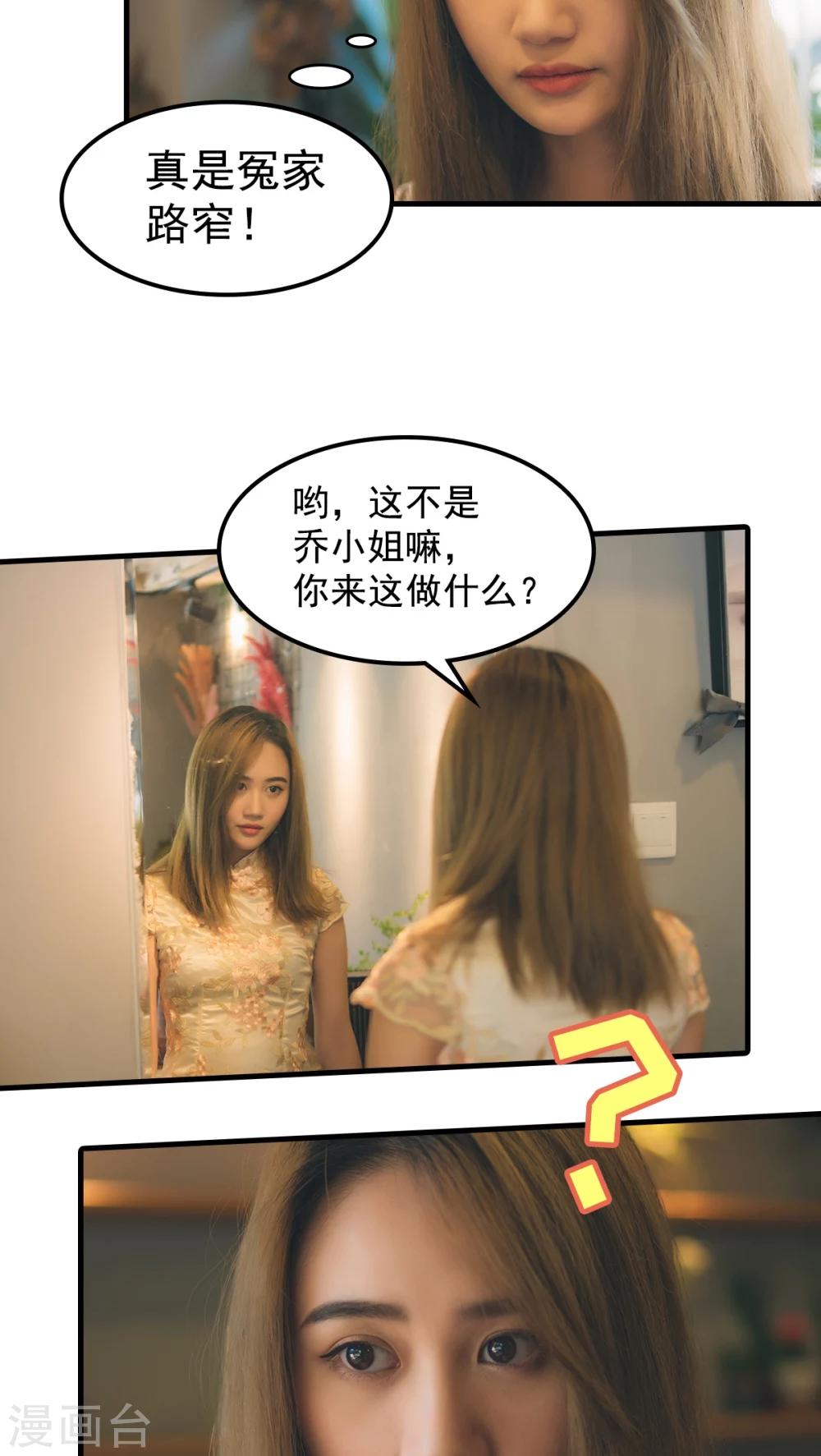 第33话-第33话