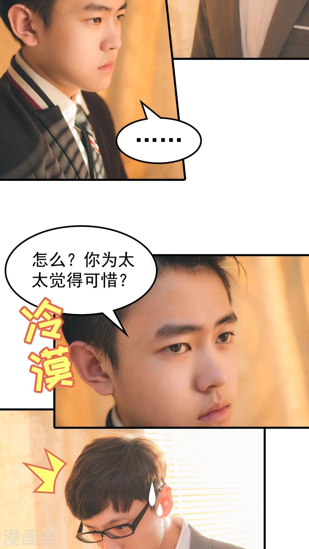 第35话-第35话