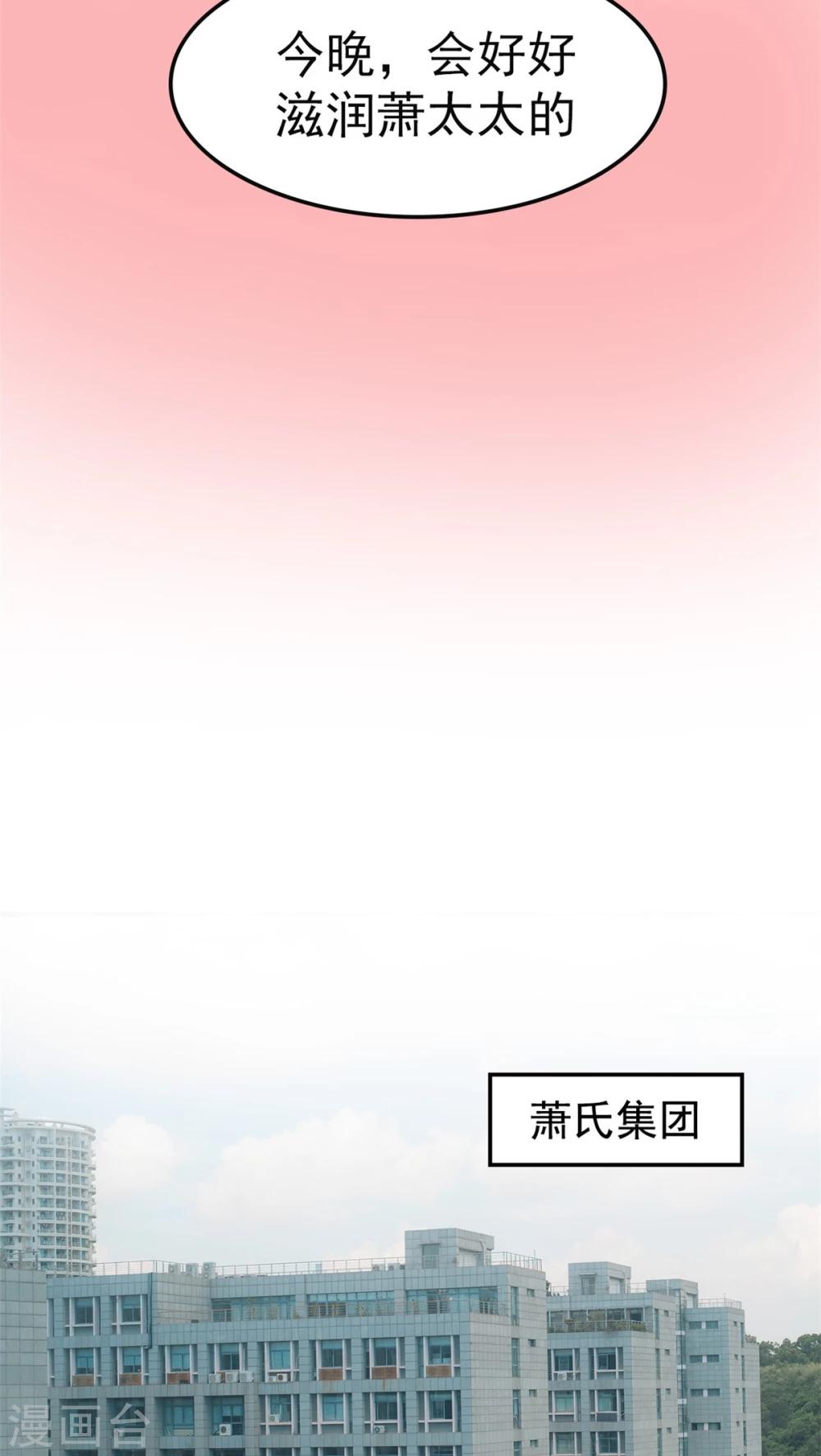 第37话-第37话