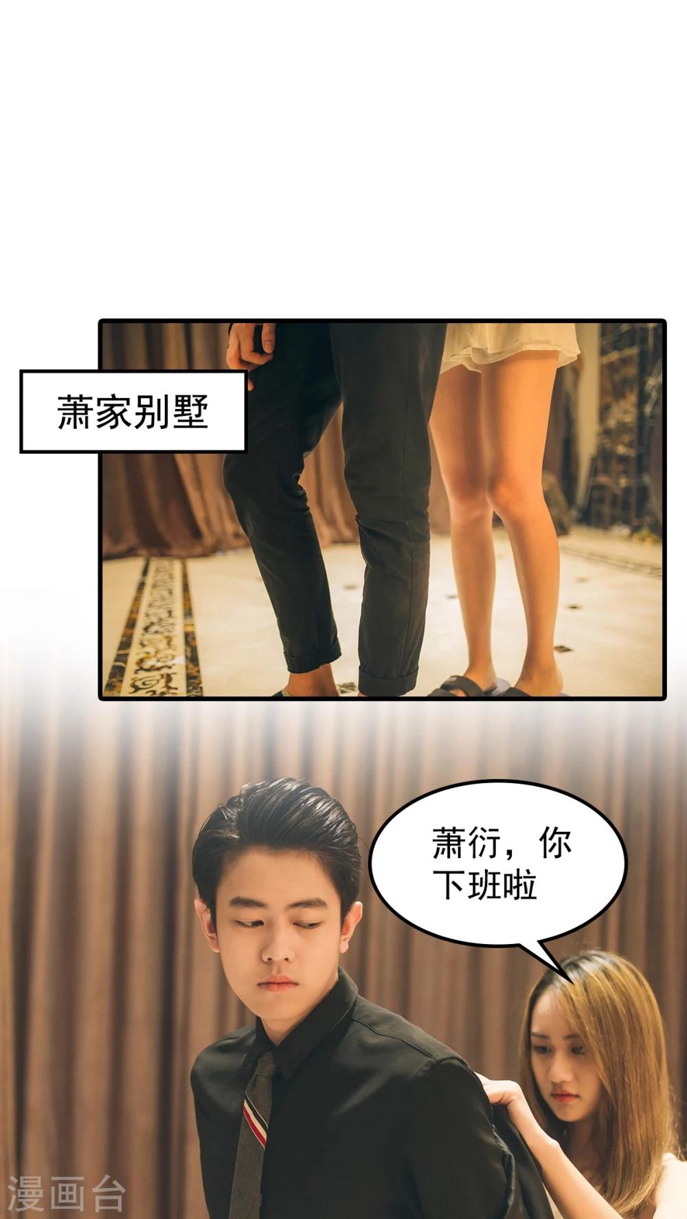 第39话-第39话
