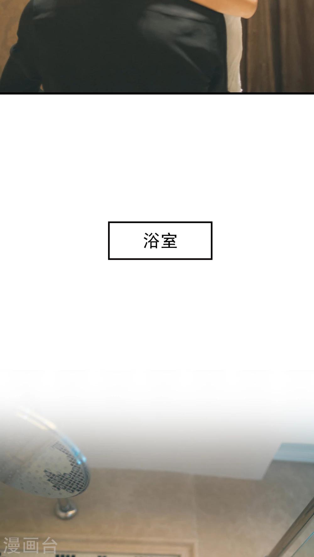 第39话-第39话