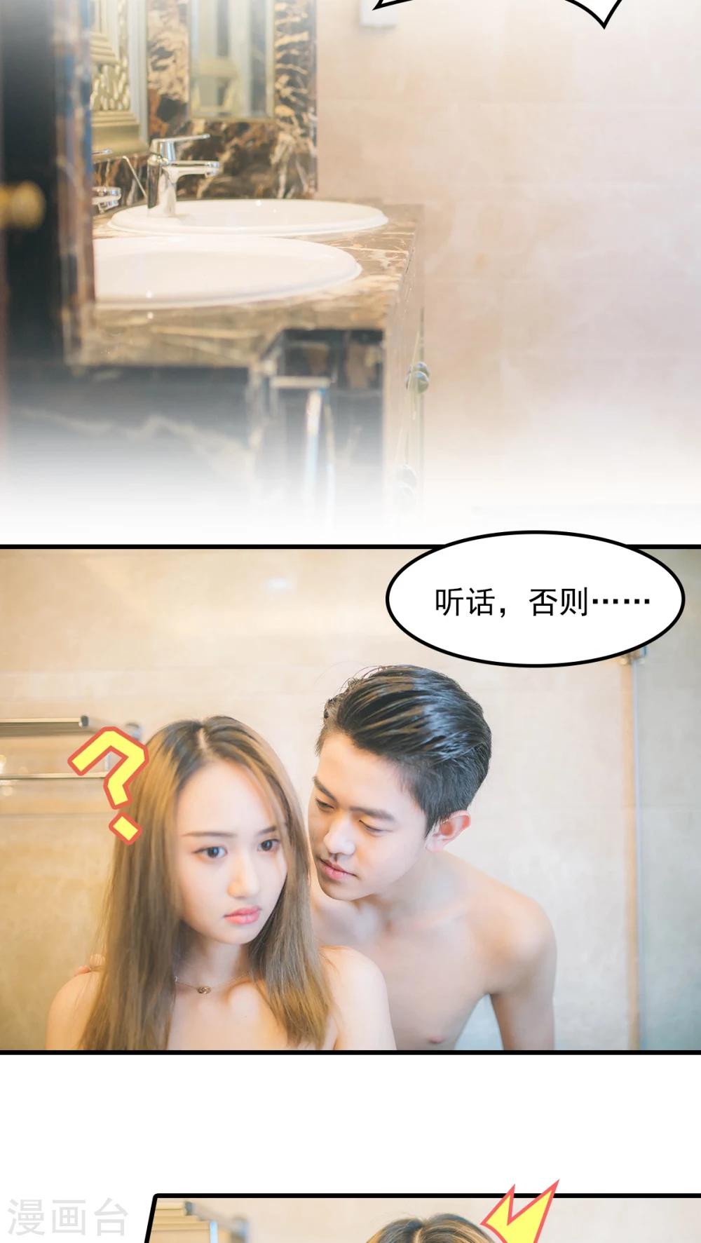 第39话-第39话