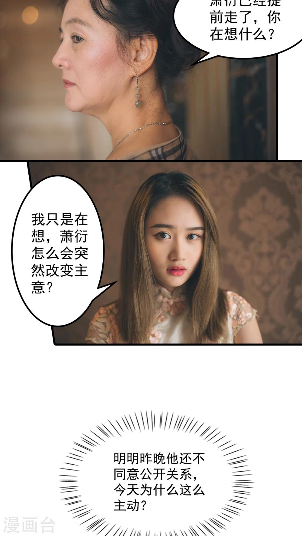 第41话-第41话