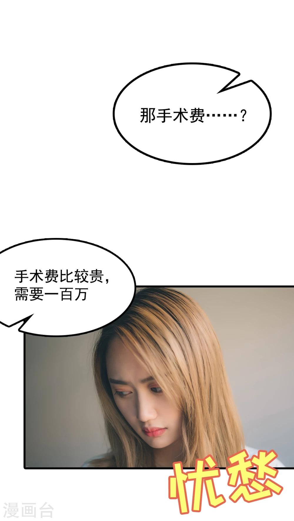 第41话-第41话