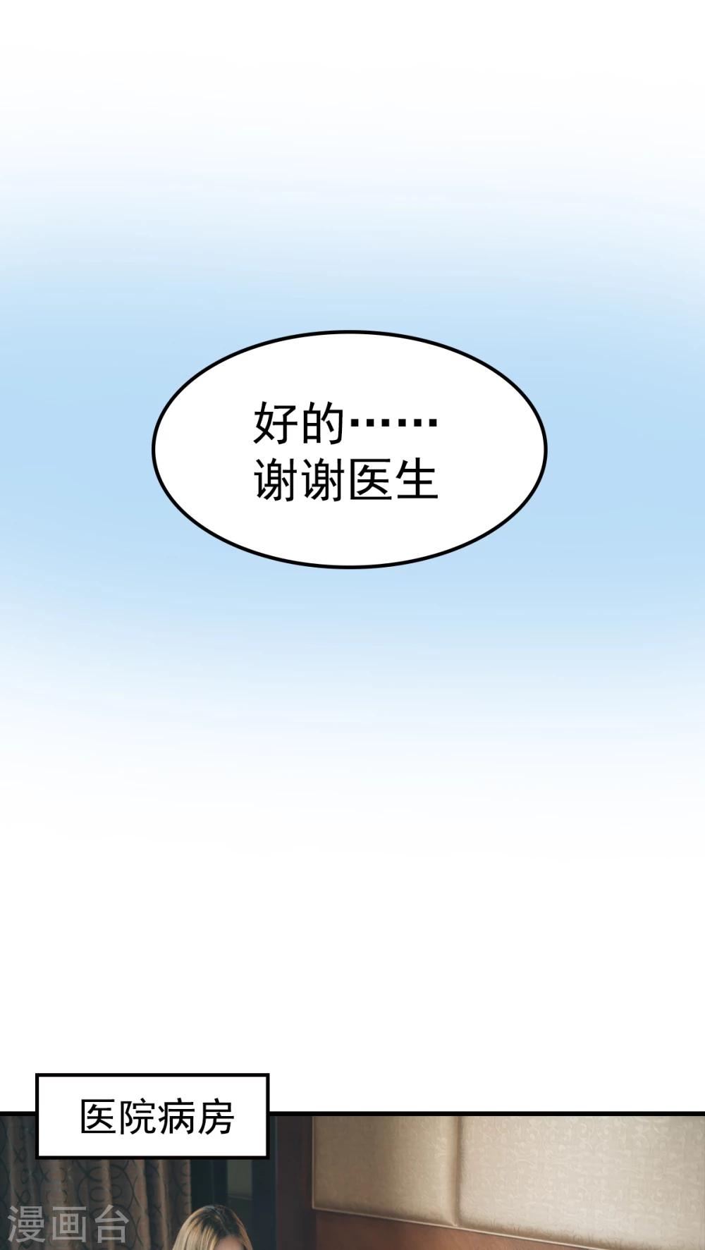 第41话-第41话