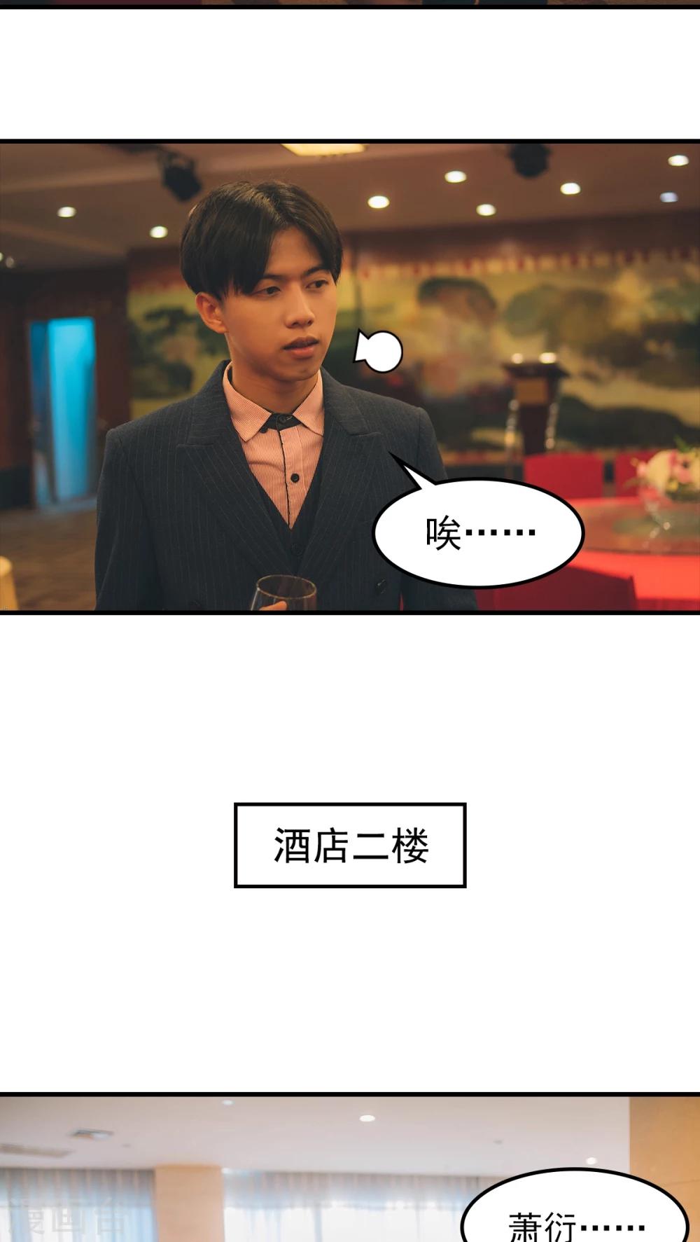 第43话-第43话