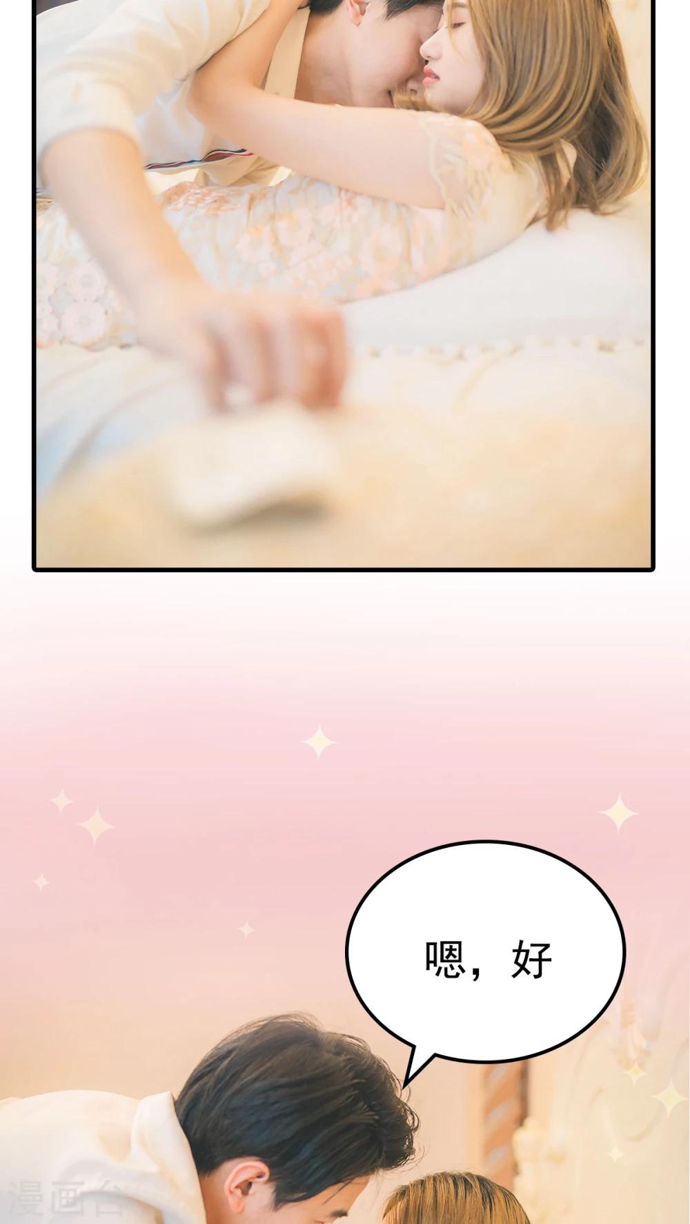 第45话-第45话