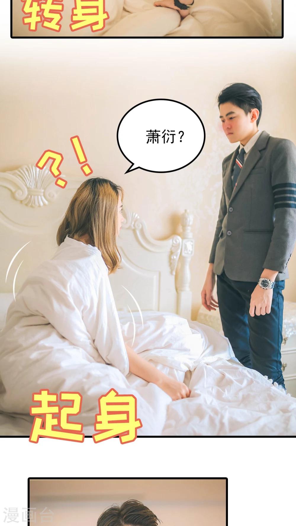 第49话-第49话