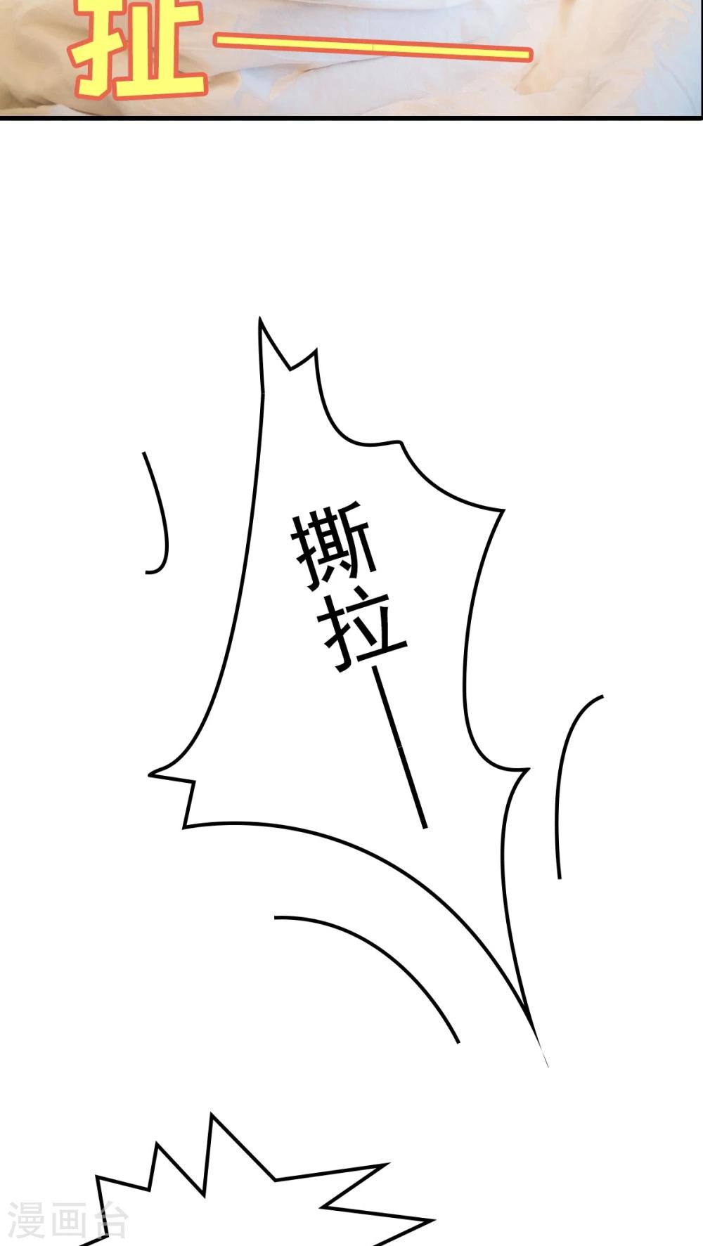 第49话-第49话