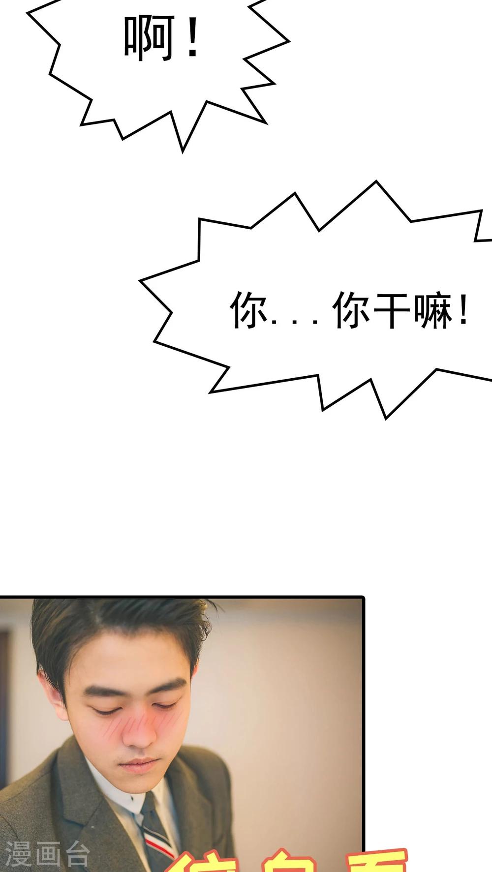 第49话-第49话