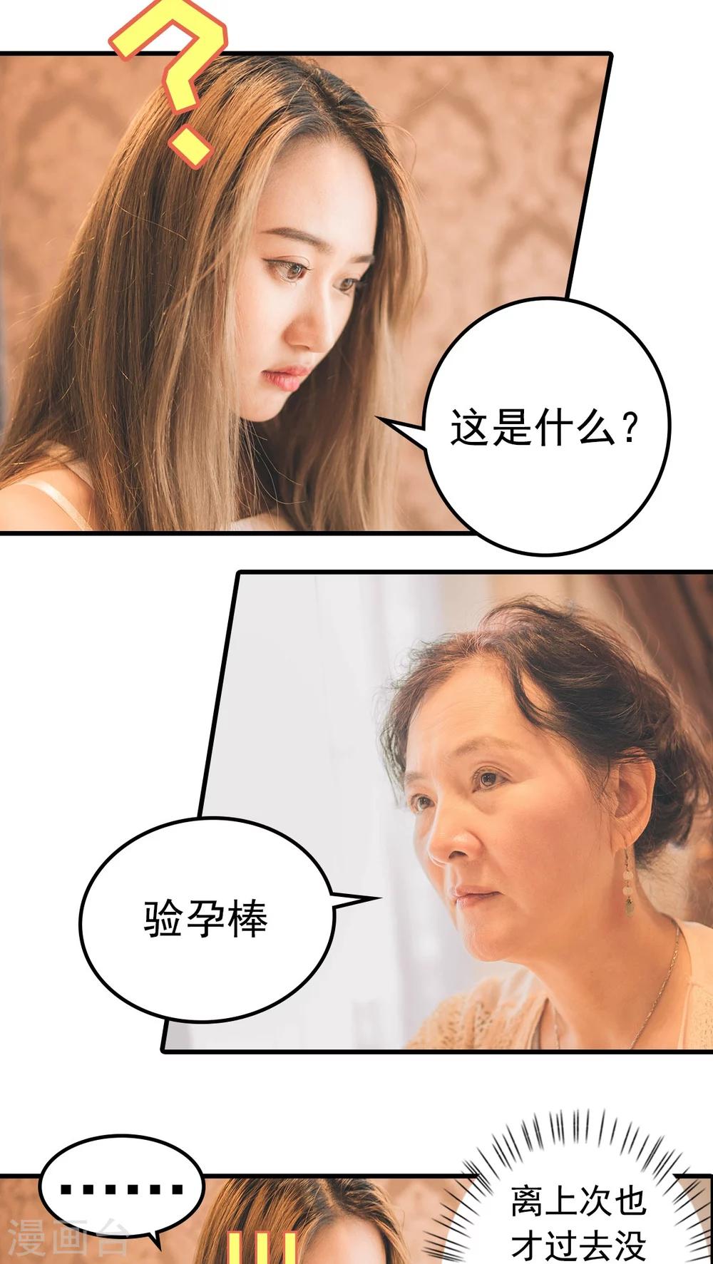 第49话-第49话
