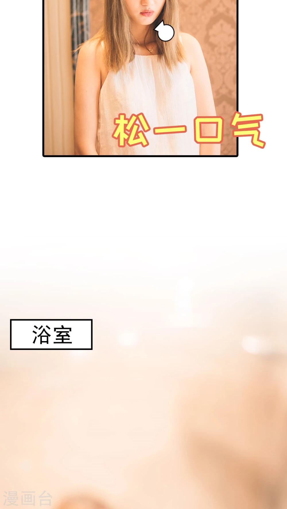 第49话-第49话
