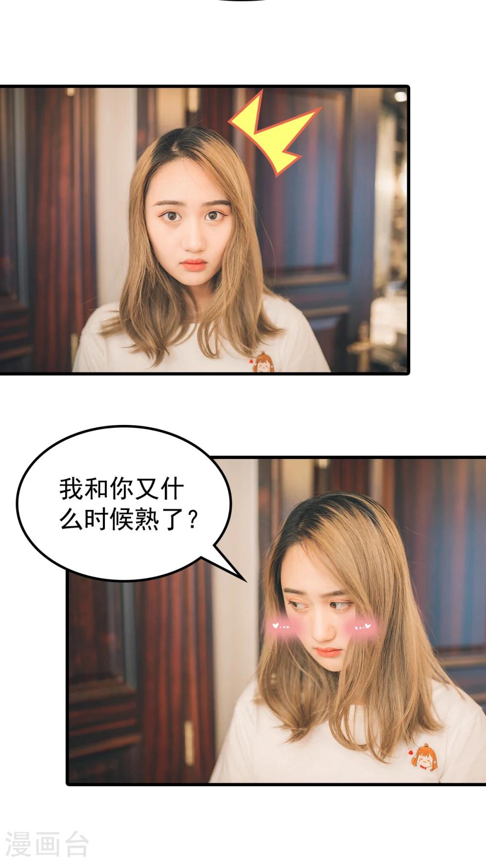 第51话-第51话