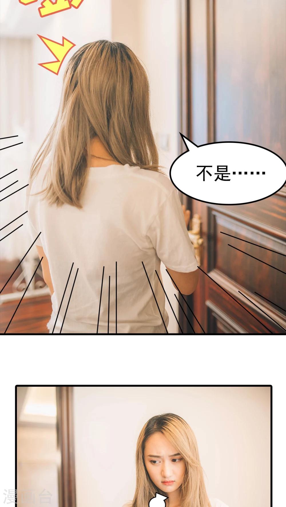 第51话-第51话