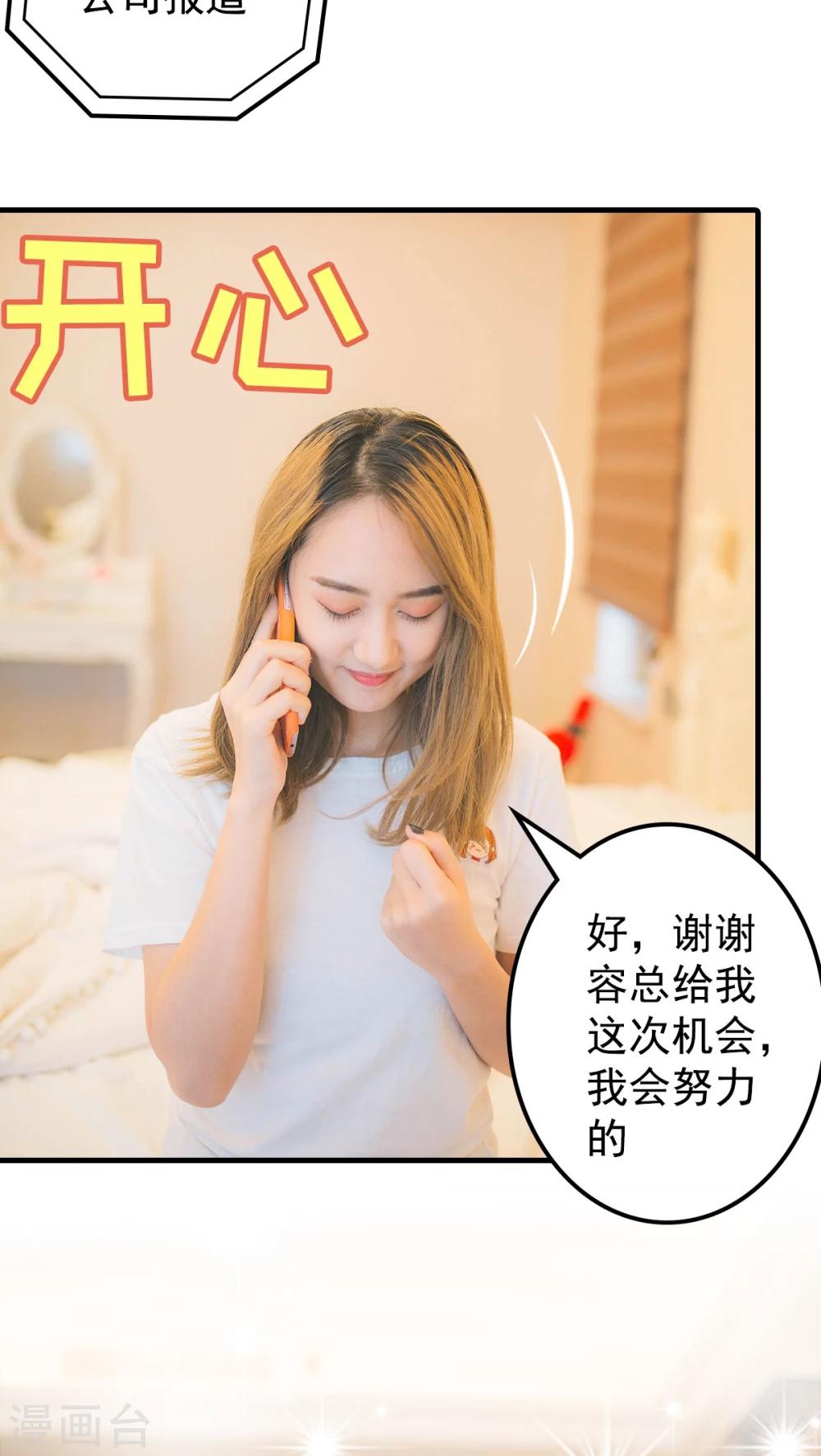 第51话-第51话