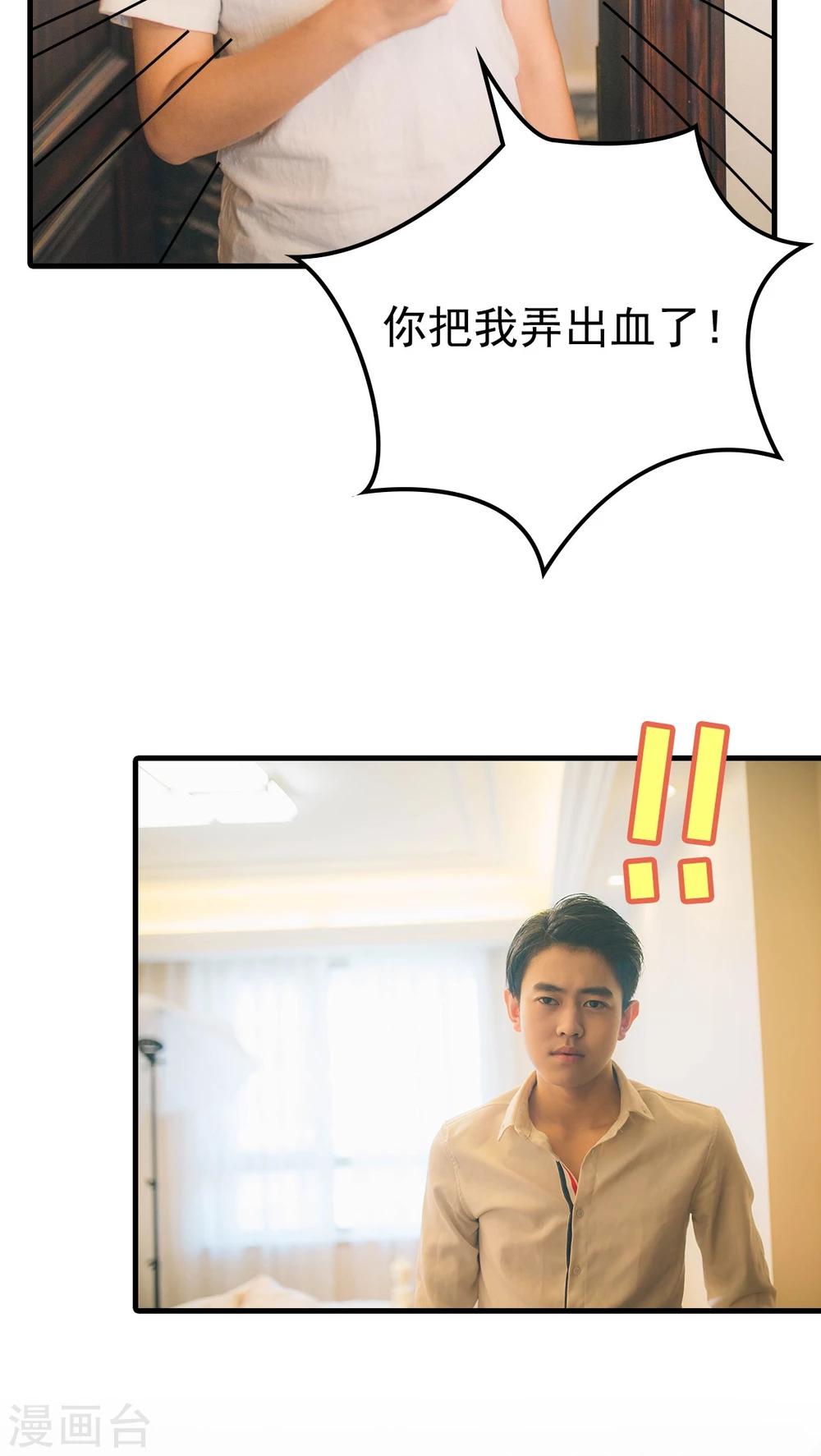 第51话-第51话