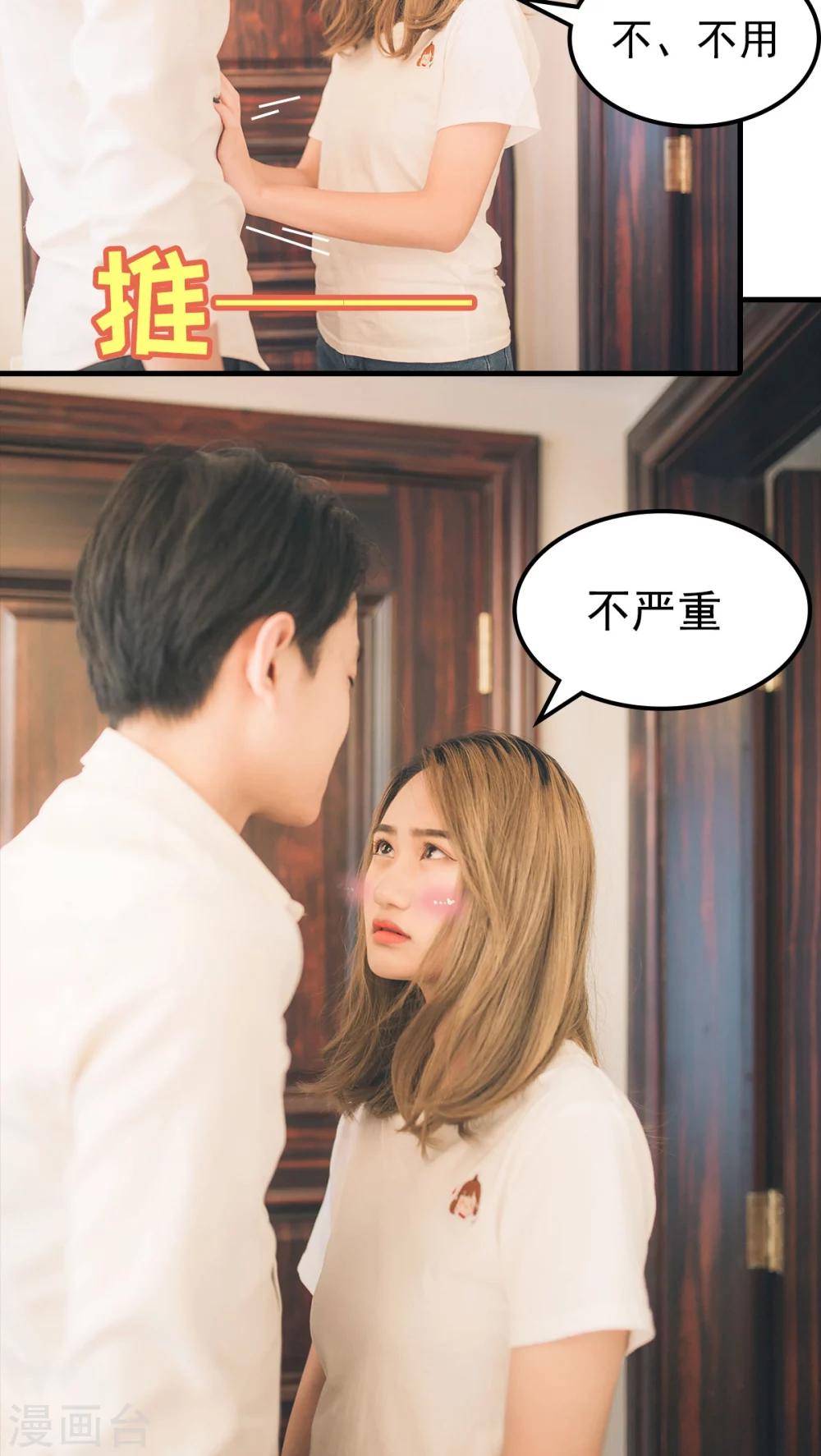 第51话-第51话