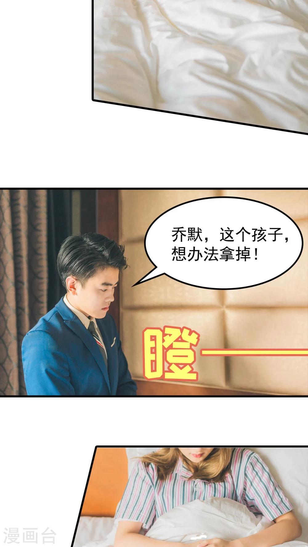第53话-第53话