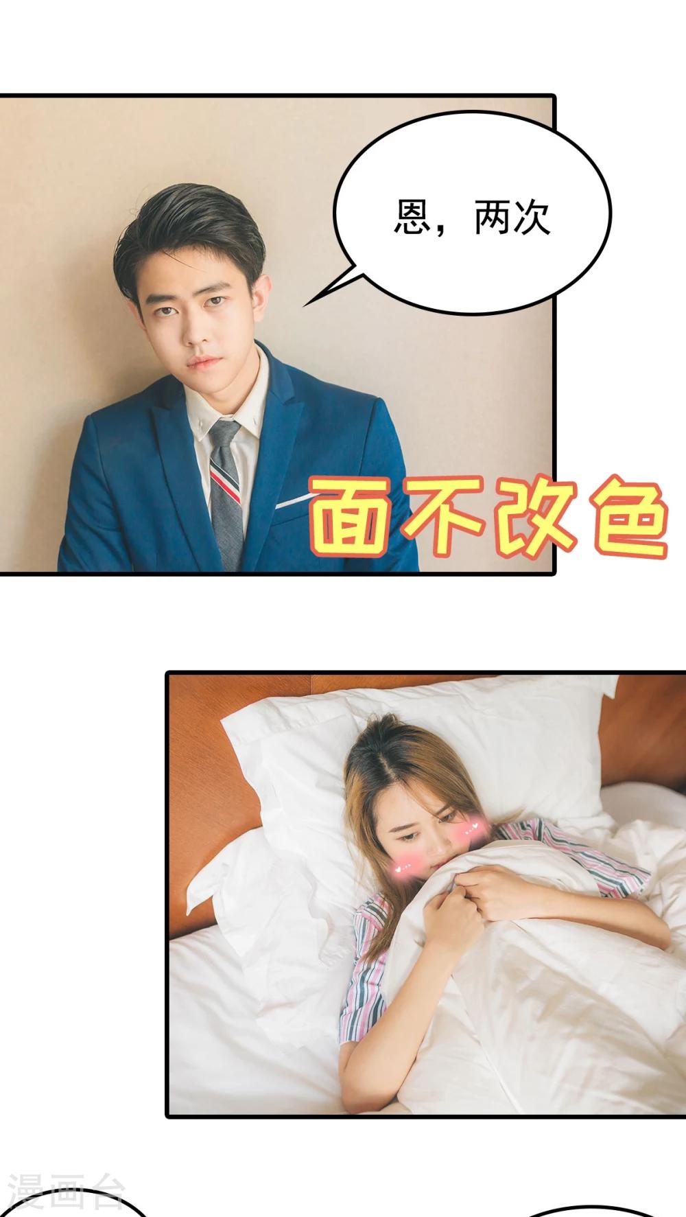 第53话-第53话