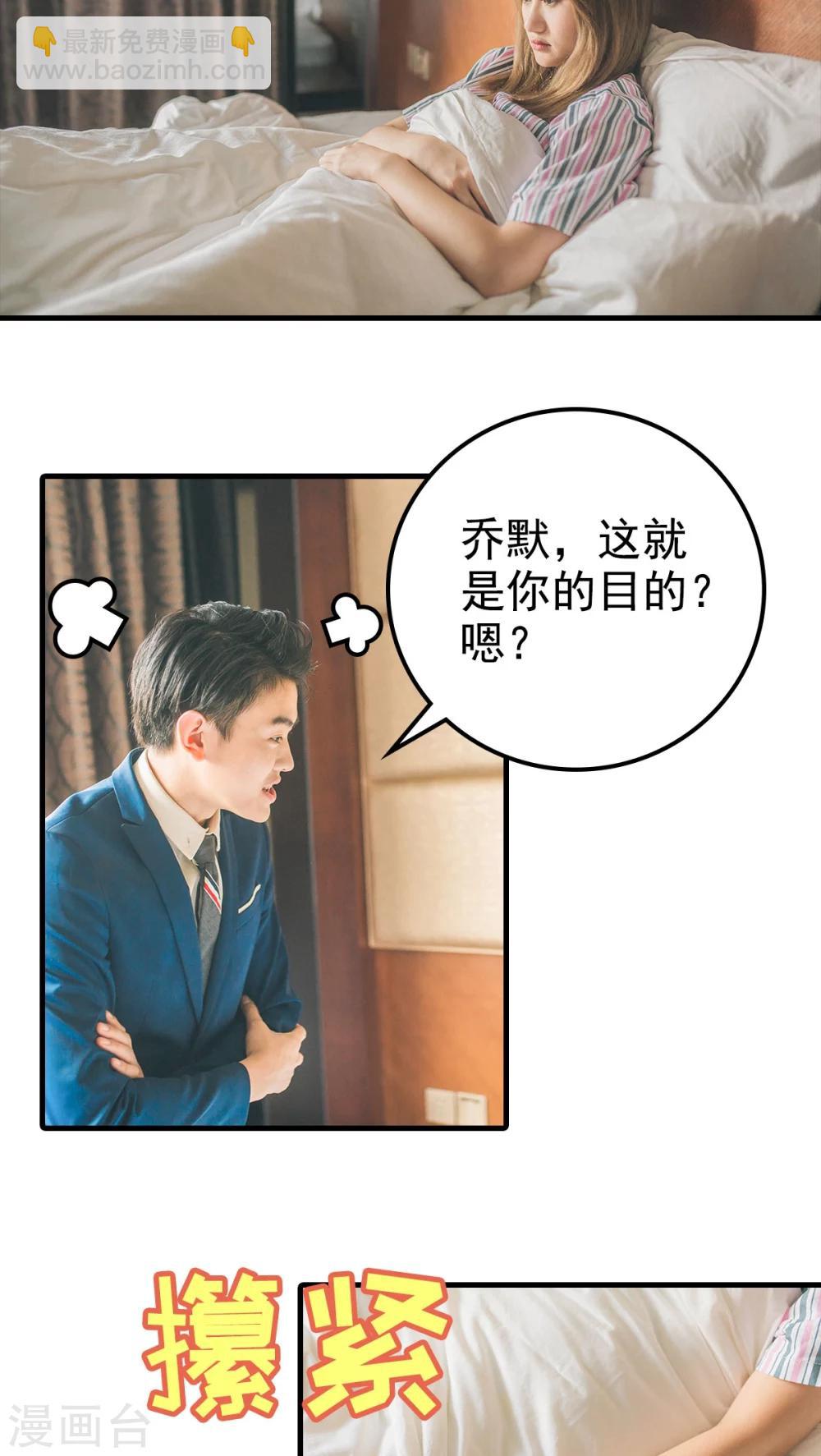 第53话-第53话